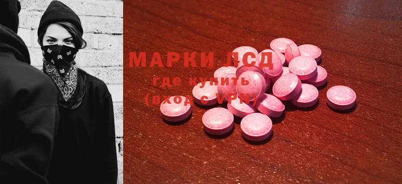 omg маркетплейс  Борзя  LSD-25 экстази ecstasy 